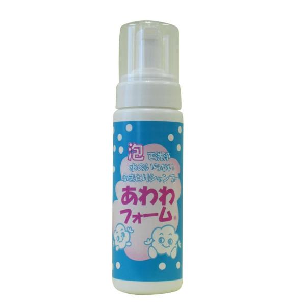 あわわフォーム／185ml（国際科学工業）全身洗浄剤