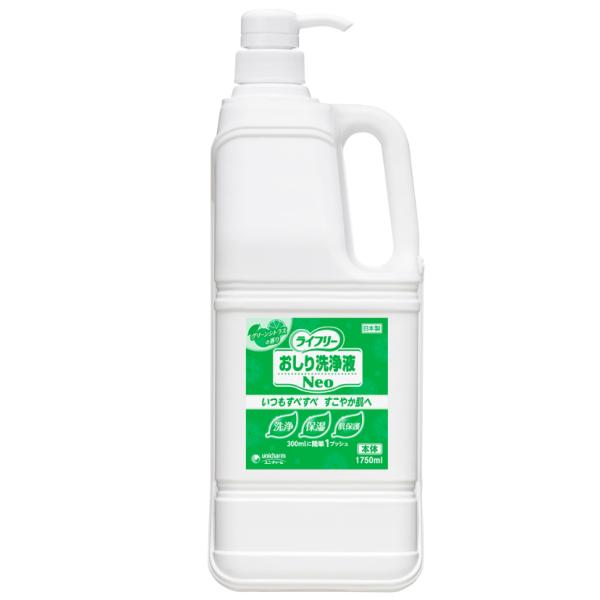 icare-shop_c0451300