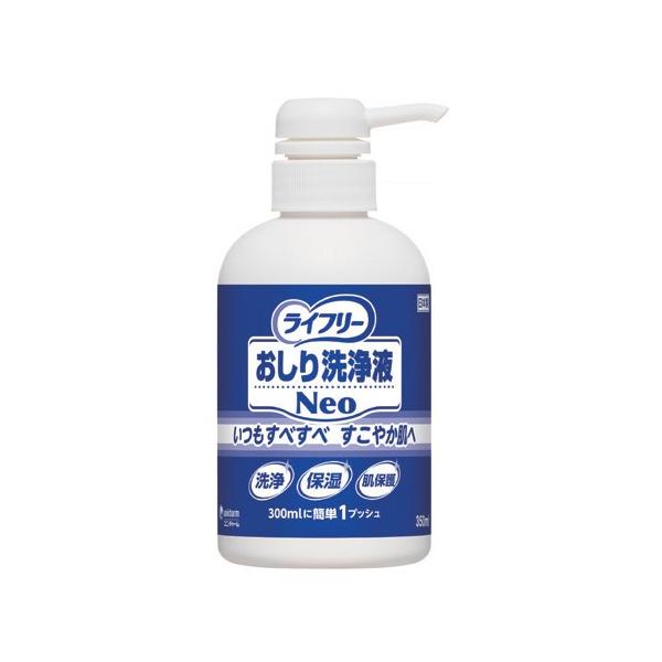 ライフリー おしり洗浄液Neo 350ml さわやかな石鹸調の香り（ユニ・チャーム）93428