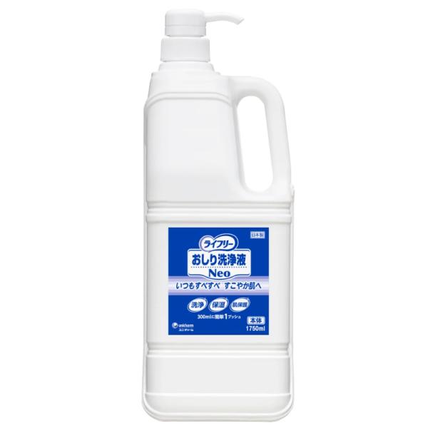ライフリー おしり洗浄液Neo 本体1750ml さわやかな石鹸調の香り（ユニ