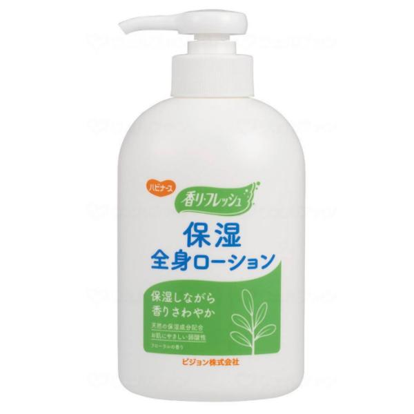 （ケース販売）ハビナース 香り・フレッシュ 保湿全身ローション／300ml×24本（ピジョン）1023193 ハビナース （ケース販売）ハビナース 香り・フレッシュ 保湿全身
