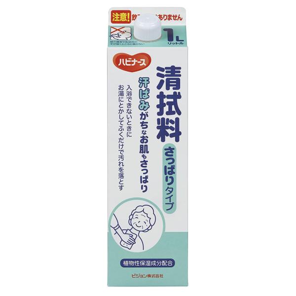 ハビナース 清拭料 さっぱりタイプ／1L（ピジョン）1005665