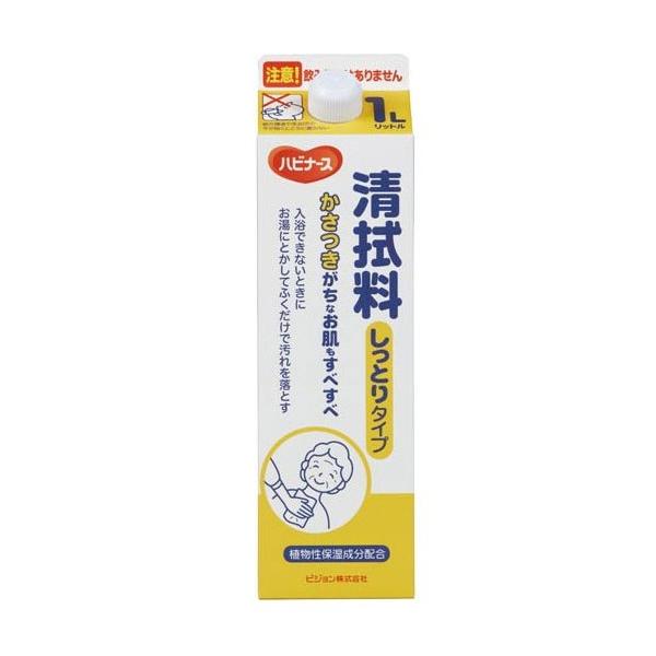 ハビナース 清拭料 しっとりタイプ／1L（ピジョン）1005666