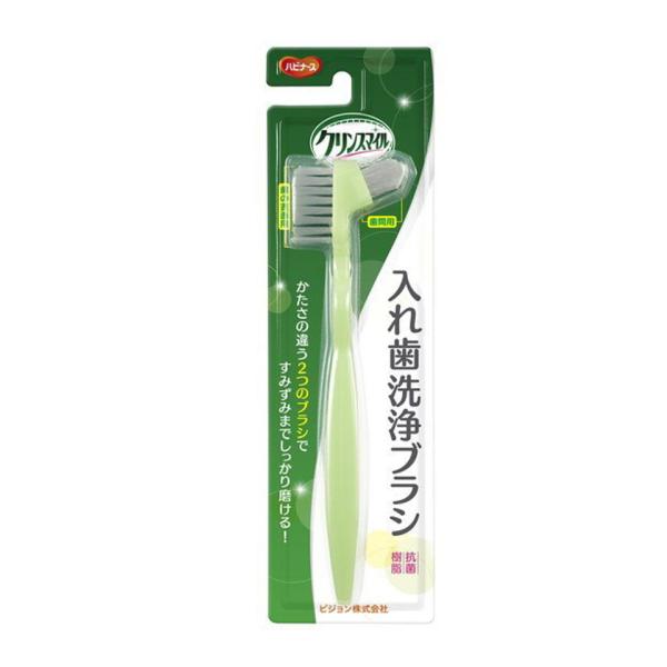 （ケース販売）ハビナース クリンスマイル 入れ歯洗浄ブラシ／1本入×50本（ピジョン）1023200