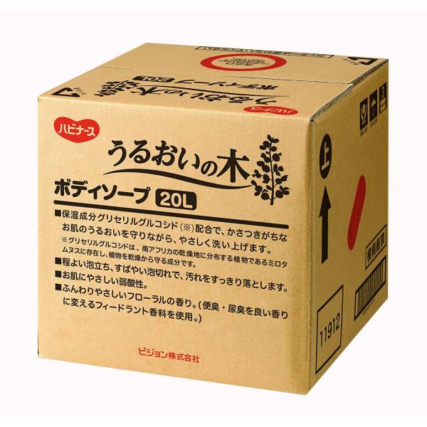 ハビナース うるおいの木 ボディソープ／20L（ピジョン）1005670 icare-shop_d0611188