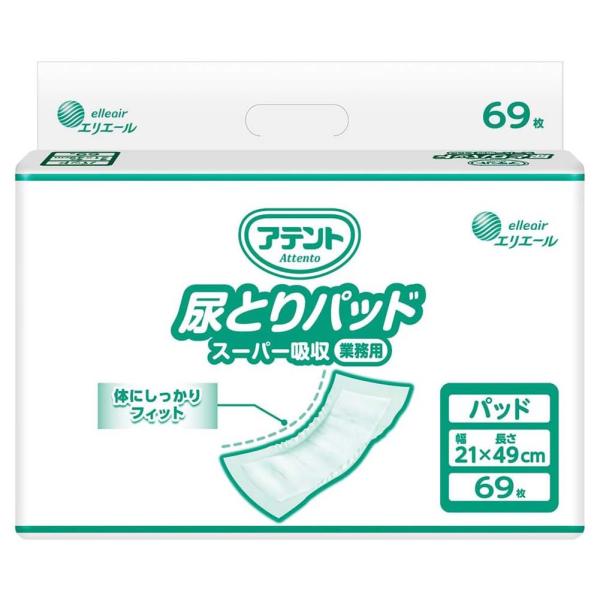 （ケース販売）アテント 尿とりパッドスーパー吸収 69枚×4袋（大王製紙）約3回分吸収 21001574