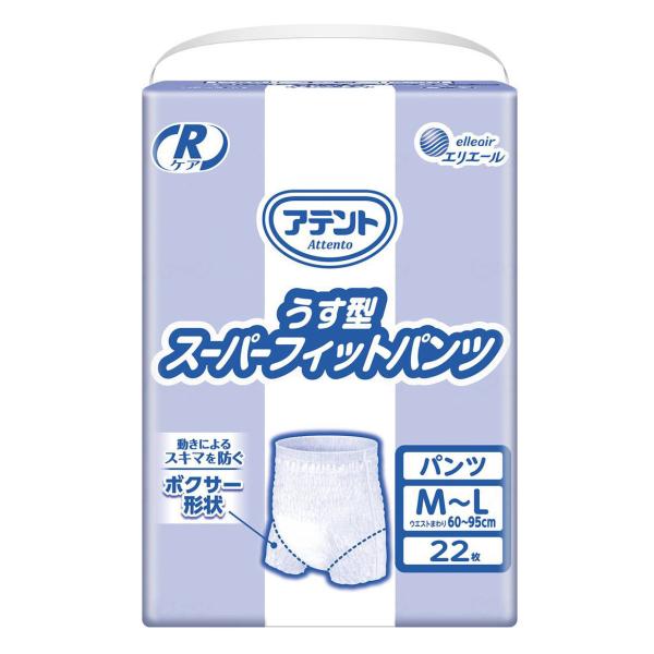 アテント （ケース販売）アテント Rケアうす型スーパーフィットパンツ