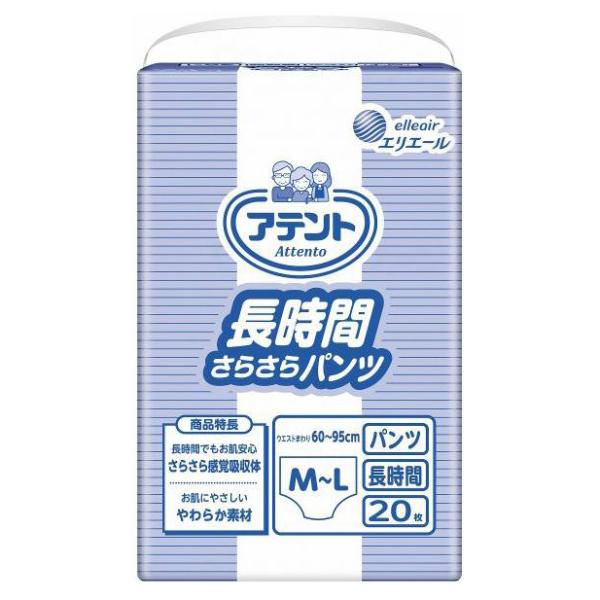 アテント 長時間さらさらパンツ M-Lサイズ／20枚入（大王製紙）約5回