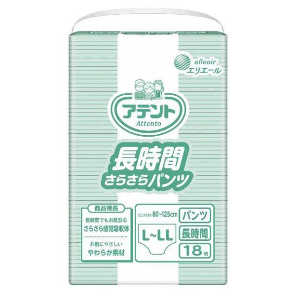アテント （ケース販売）アテント 長時間さらさらパンツ L-LLサイズ