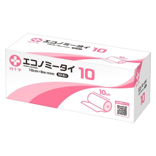 【入数】10巻入【サイズ】10cm×9m（伸長時・1巻あたり）※伸長時とは、長さ方向に最大限にひっぱった時の長さのことです【材質】ポリエステル【メーカー品番】13099【JAN】4987603130999