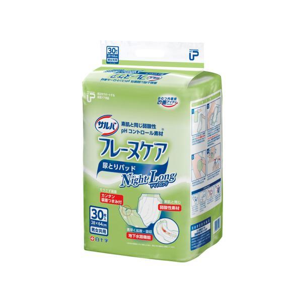 ★未使用★ サルバ フレーヌケア尿とりパッド デイロング30枚x2 / スーパーロング27枚x2 PUサルバフレーヌケア | ヘルスケア | 白十字株式会社