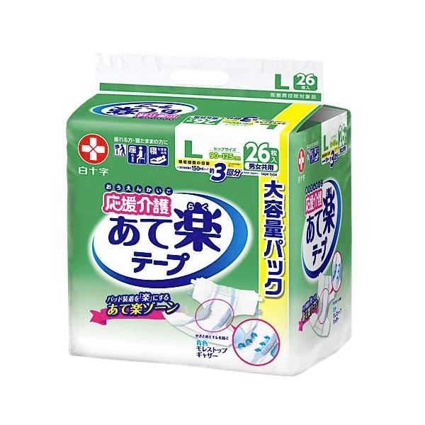 他サイト： サルバ 応援介護テープ止め あて楽 Lサイズ／26枚入（白十字）約3回分吸収 35506の商品画像