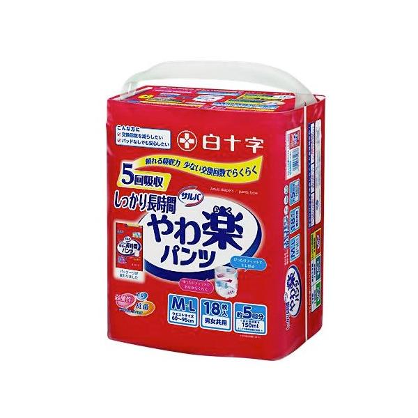 サルバ （ケース販売）サルバ やわ楽パンツ しっかり長時間 M-Lサイズ