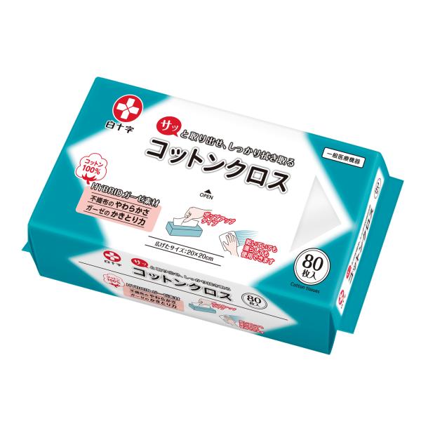 （ケース販売）コットンクロス 80枚入×15パック（白十字）コットン100％ Hybridガーゼ素材 17312 白十字 （ケース販売）コットンクロス 80枚入×15パック（白十字