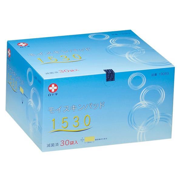 （ケース販売）モイスキンパッド1530×8箱／30袋入（白十字）滅菌済 外科用パッド 19083 白十字 （ケース販売）モイスキンパッド1530×8箱／30袋入（白十字