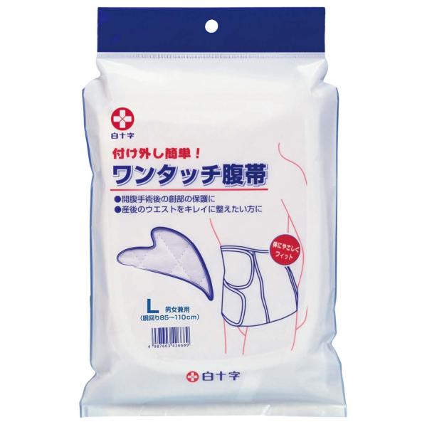 【入数】1枚入×2セット【材質】メイン素材：コットン100％　伸縮部：コットン天竺（スパンデックス入り）　中綿：ポリエステル100％【適応サイズ】Lサイズ：胴回り85〜110cm【メーカー品番】42668【JAN】4987603426689