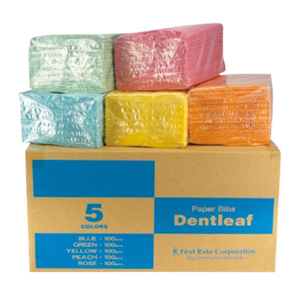 （ケース販売）デントリーフ 500枚×4箱（5色アソート）使い切り防水エプロン／シート（ファーストレイト）FR-231 ファーストレイト （ケース販売）デントリーフ 500枚×4箱（5色アソート