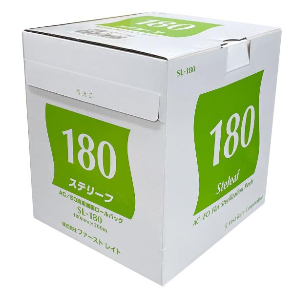 （ケース販売）ステリーフ 180mm×200m／4箱（ファーストレイト）AC/EO両用・滅菌ロールバッグ SL-180 ファーストレイト （ケース販売）ステリーフ 180mm×200m／4箱