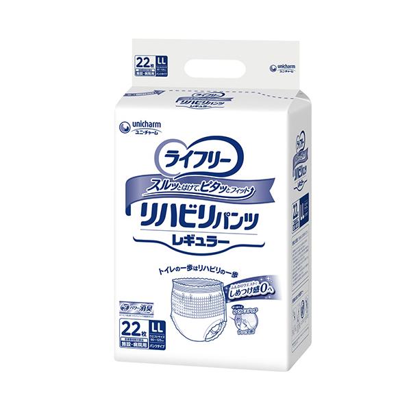 ライフリー リハビリパンツレギュラー LLサイズ／22枚入（ユニ