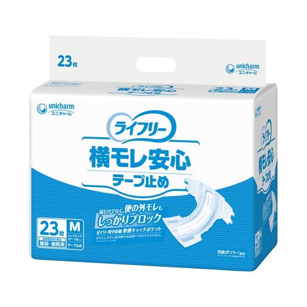 ライフリー 横モレしあんしん テープ止め Lサイズ 17＋2枚入り　4個セット Amazon | ライフリー横モレ安心テープ止めタイプL 17枚【ケース販売4個