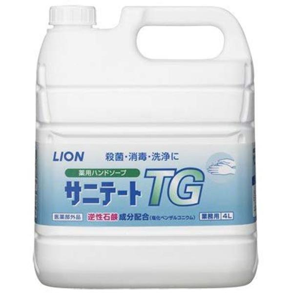 サニテートa　ライオン　４リットル LION（ライオン） サニテートTG／4L（ライオンハイジーン）液体ハンド