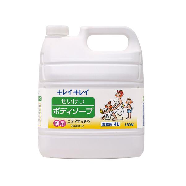 （ケース販売）キレイキレイ せいけつ ボディソープ／4L×3本（ライオンハイジーン） キレイキレイ （ケース販売）キレイキレイ せいけつ ボディソープ／4L