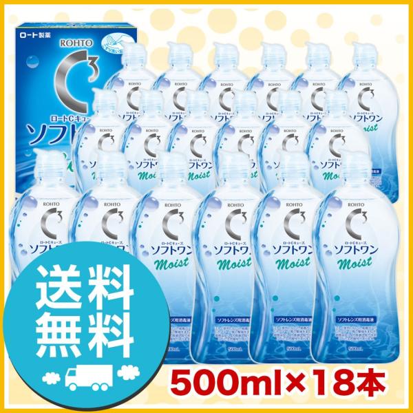 [g CL[u \tgCXga 500ml×18{ t \tgR^NgY  