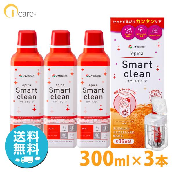 “カンタン”なのにしっかり消毒。清潔にコンタクトレンズをご使用いただけます。過酸化水素がしっかり消毒 過酸化水素は中和され水と酸素に分解されるため、眼にしみにくく、心地よくお使いいただけます。※しみる感には個人差があります。クエン酸が汚れを...