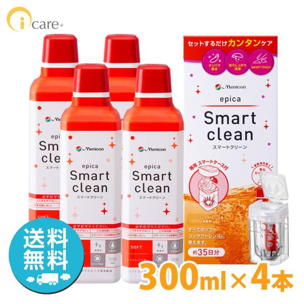 “カンタン”なのにしっかり消毒。清潔にコンタクトレンズをご使用いただけます。過酸化水素がしっかり消毒 過酸化水素は中和され水と酸素に分解されるため、眼にしみにくく、心地よくお使いいただけます。※しみる感には個人差があります。クエン酸が汚れを...