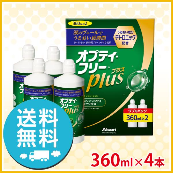 AR IveBt[vX 360ml×4{ (WpbN2) t \tgR^NgY  