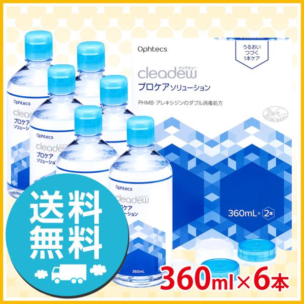 IteNX NAf[ vPA\[V 360ml×6{ t \tgR^NgY  