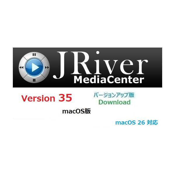 [Release date: May 1, 2025]JRiver Media Center Mac版を35にバージョンアップするライセンスです。アップグレードライセンスはMC32以降をお使いの方が対象現在、ライセンスが有効なJRiver ...