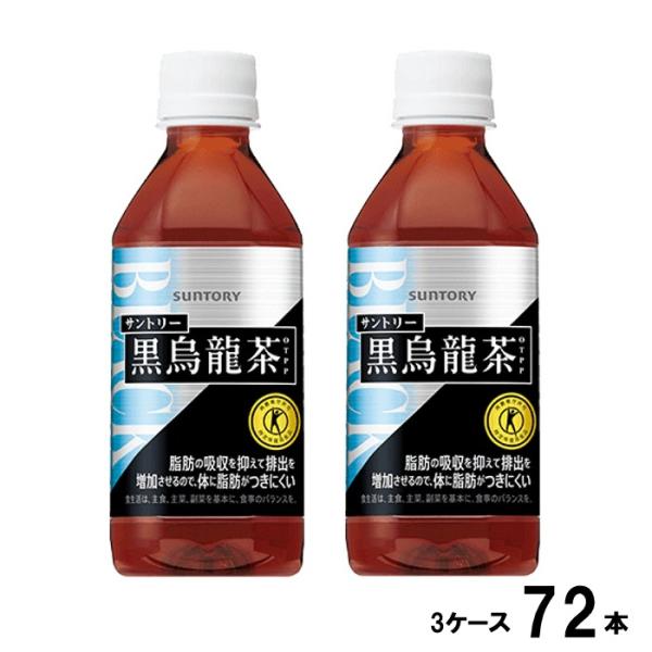 黒烏龍茶 サントリー 特保 350ml 3ケース 72本セット 24本×3 : shopICG