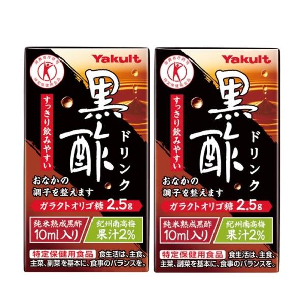 鹿児島県霧島市福山町産のつぼ造り黒酢を含む純米熟成黒酢と紀州南高梅を使用したうめ果汁を組み合わせたビネガードリンクです。腸内のビフィズス菌を増やしておなかの調子を整える働きのあるガラクトオリゴ糖を2.5ｇ含んだ特定保健用食品です。１個当たり...