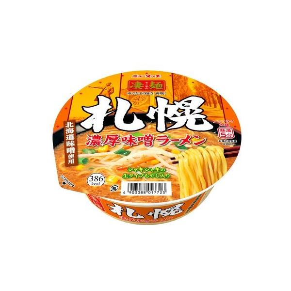 ヤマダイ ノンフライ カップ麺 ニュータッチ 凄麺 札幌濃厚味噌