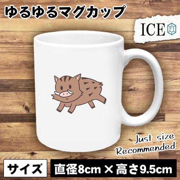 巡礼者 折る チェスをする イノシシ マグカップ Dollypop Jp