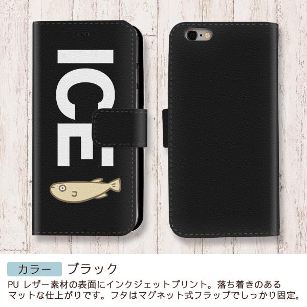 メダカ おもしろ Iphone7 8 X Xsケース Iphone7ケース Iphone8 ケース Iphone X Iphone Xs ケース 手帳型 アイフォン かわいい カッコイイ メンズ レディース Buyee Buyee Japanischer Proxy Service Kaufen Sie Aus Japan