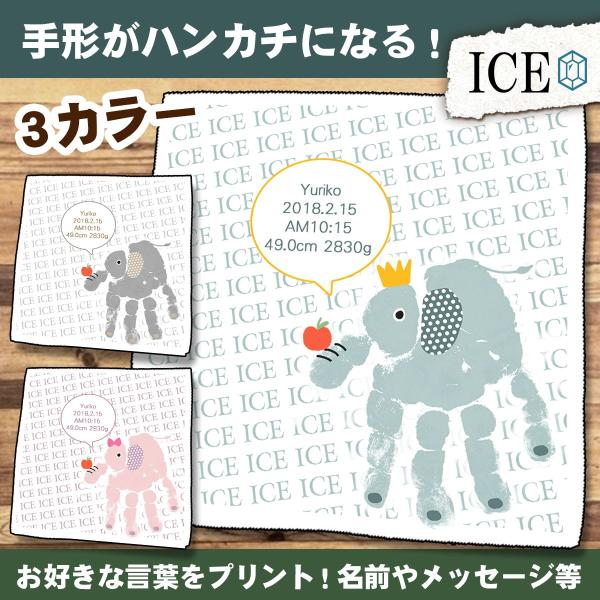 おもしろ その他 手形 アート ハンカチ 布 ハンドタオル タオル