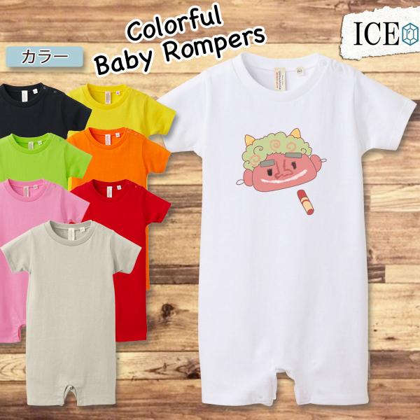 ベビー服 手作り みんな探してる人気モノ ベビー服 手作り キッズ ベビー マタニティ