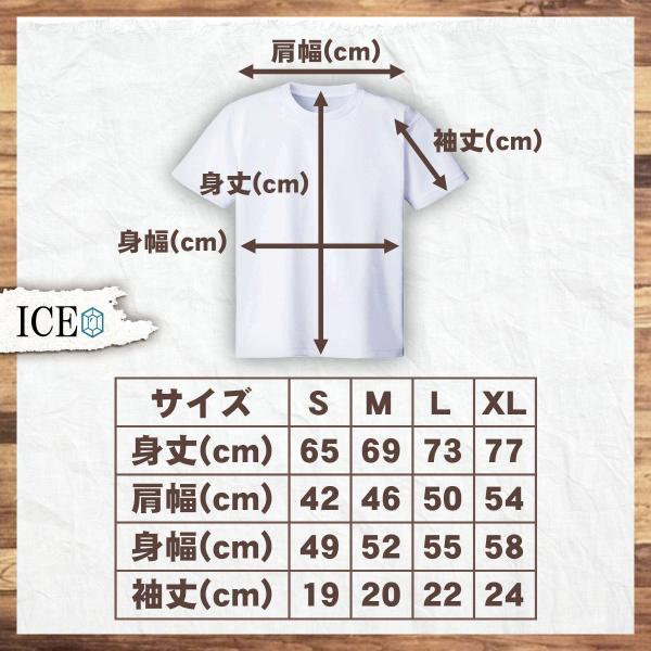 Tシャツ ウニ メンズ レディース かわいい 綿100 うに 僕はうに キャベツ 大きいサイズ 半袖 Xl おもしろ 黒 白 青 ベージュ カーキ ネイビー 紫 カッコイイ Buyee Buyee 日本の通販商品 オークションの代理入札 代理購入