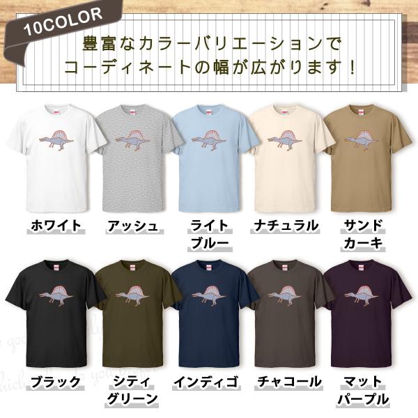 Tシャツ 恐竜 メンズ レディース かわいい 綿100 スピノサウルス 大きいサイズ 半袖 Xl おもしろ 黒 白 青 ベージュ カーキ ネイビー 紫 カッコイイ 面白い ゆ Buyee Buyee Japanese Proxy Service Buy From Japan Bot Online