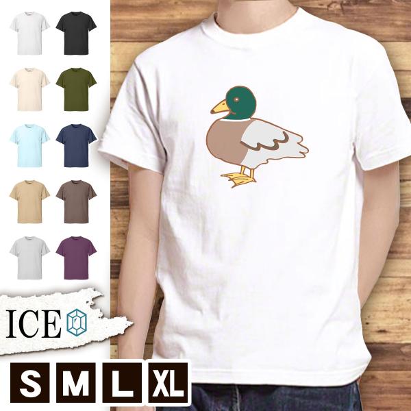 Tシャツ 鴨 メンズ レディース かわいい 綿100 大きいサイズ 半袖 Xl おもしろ 黒 白 青 ベージュ カーキ ネイビー 紫 カッコイイ 面白い ゆるい Buyee Buyee Japanischer Proxy Service Kaufen Sie Aus Japan