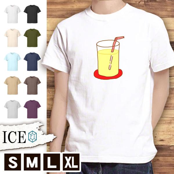 おもしろ Tシャツ りんごジュース 半袖 レディース メンズ 綿 Xl 黒 白 ダサい かわいい カッコイイ シュール 面白い じょーく ゆるい プレゼント Buyee Buyee Japanese Proxy Service Buy From Japan Bot Online
