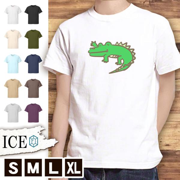 Tシャツ ワニ メンズ レディース かわいい 綿100 大きいサイズ 半袖 Xl おもしろ 黒 白 青 ベージュ カーキ ネイビー 紫 カッコイイ 面白い ゆるい Buyee Servis Zakupok Tretim Licom Buyee Pokupajte Iz Yaponii