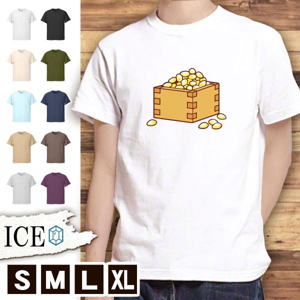 豆 Tシャツ メンズ レディース かわいい 綿100 大きいサイズ 半袖 Xl おもしろ カッコイイ シュール 面白い じょーく ゆるい 名入れ 夏 カジュアル Buyee Buyee Japanese Proxy Service Buy From Japan Bot Online