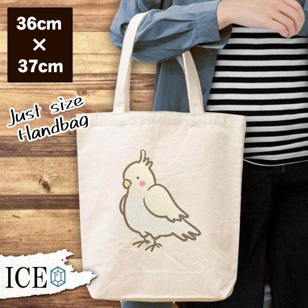 オカメインコ 白 おもしろ トートバッグ レディース メンズ キャンバス 縦長 オシャレ 軽い かわいい 生地 コットン マチあり カッコイイ シュール 面白い ジ Buyee Buyee 日本の通販商品 オークションの代理入札 代理購入