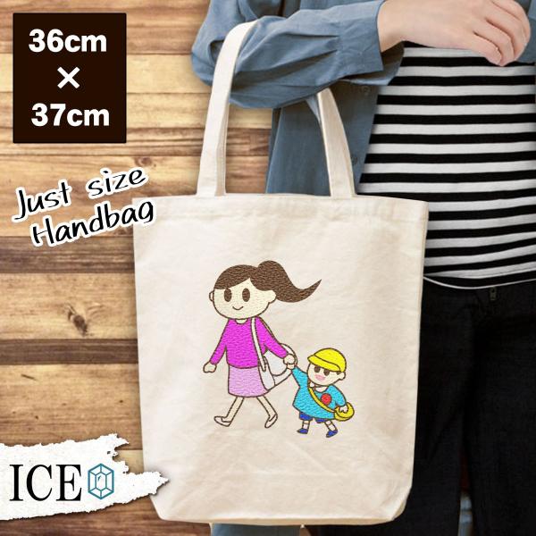ママと幼稚園へ ママ おもしろ トートバッグ レディース お迎え 男 メンズ キャンバス 縦長 オシャレ 軽い かわいい 生地 コットン マチあり カッコイイ シ To Ice アイス 通販 Yahoo ショッピング