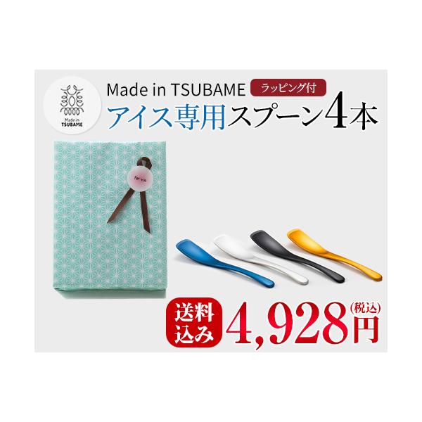 あいす専用様 楽天市場】アイスクリームスプーン スプ—ン アルミ アイススプーン 名
