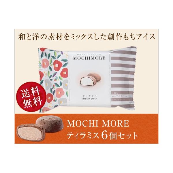 ybsOtzMOCHI MORE eB~X6Zbg(aƗm̑fނ~bNXnACX)