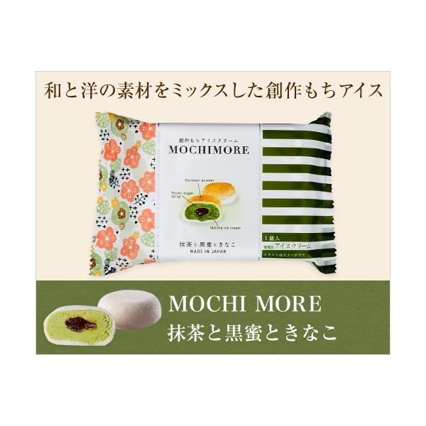 MOCHI MORE ƍƂȂ(aƗm̑fނ~bNXnACX)